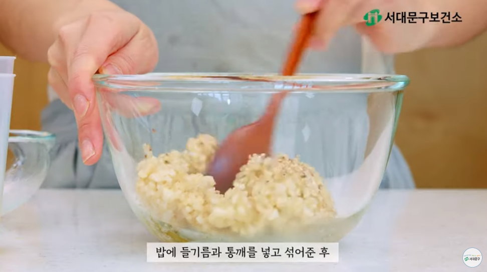 호박잎 강된장 쌈밥 레시피