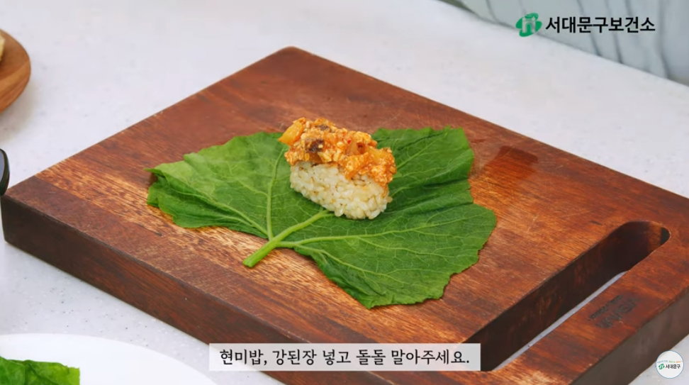 호박잎 강된장 쌈밥 레시피