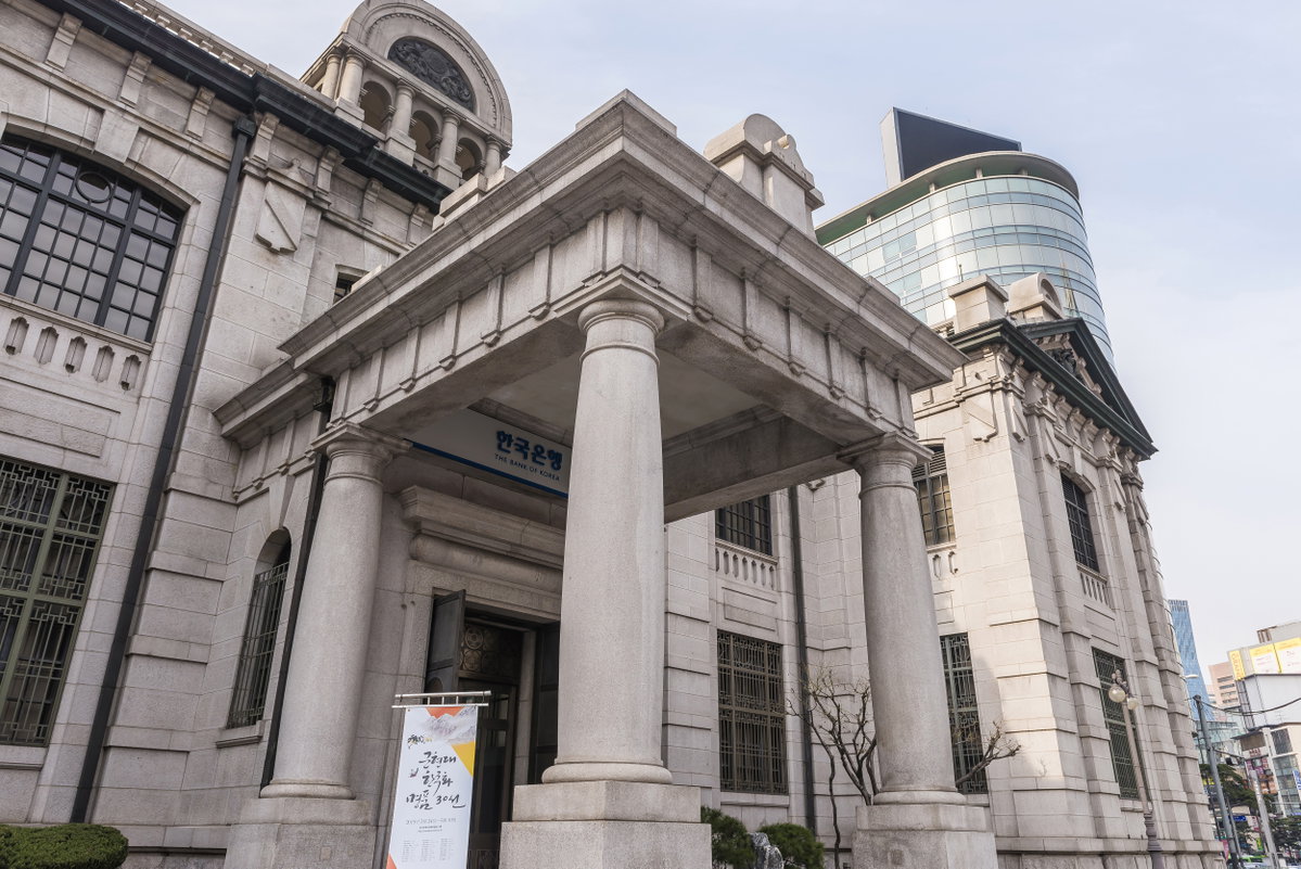 한국은행 