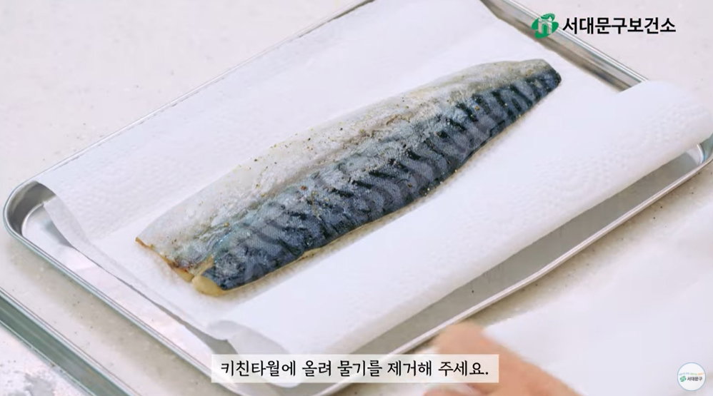 고등어 덮밥 레시피