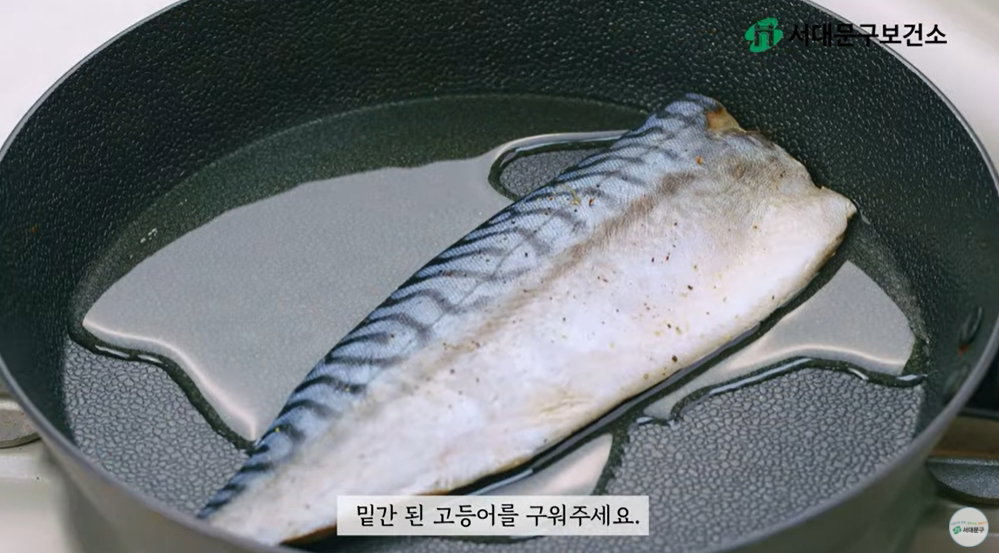 고등어 덮밥 레시피