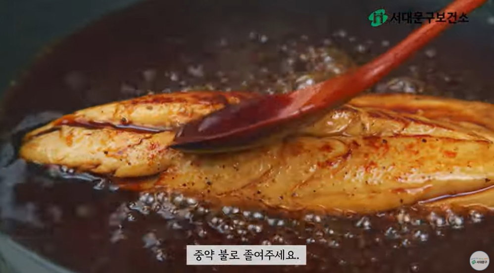 고등어 덮밥 레시피