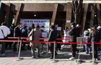 코로나19 신규확진자 4000명대…백신 추가접종 돌파감염 4명