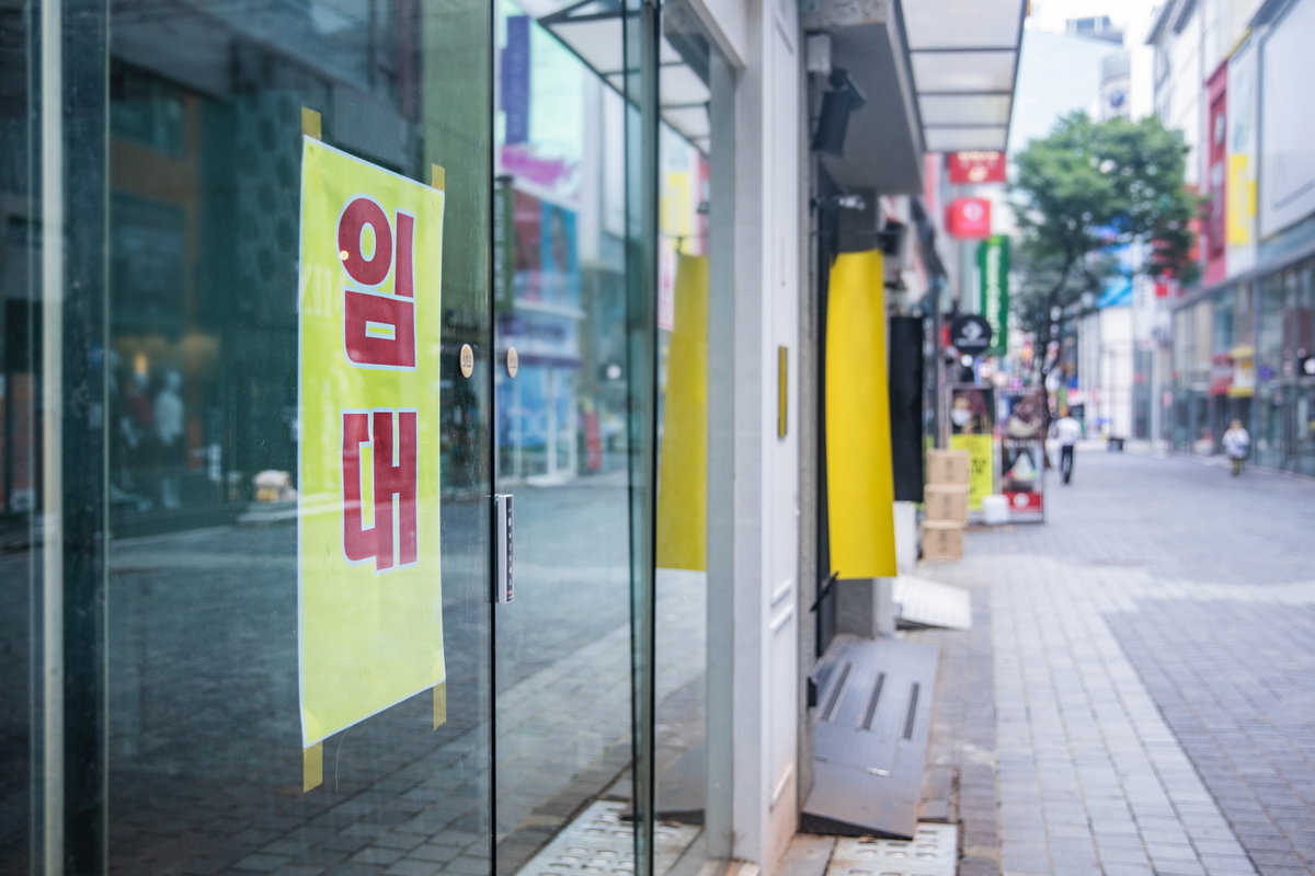 가게 