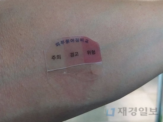 알쓰패치