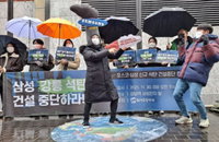 삼성의 마지막 석탄발전소에 환경단체 “건설 철회해야”