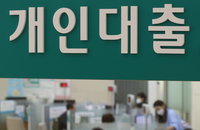 고강도 대출 규제에 지난달 은행 가계대출 증가세 주춤