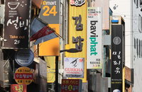 [필수 금융상식 A to Z] 준조세