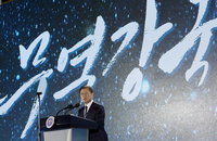 문대통령 "세계는 탄소중립으로 간다"…여야 탄소감축 공방