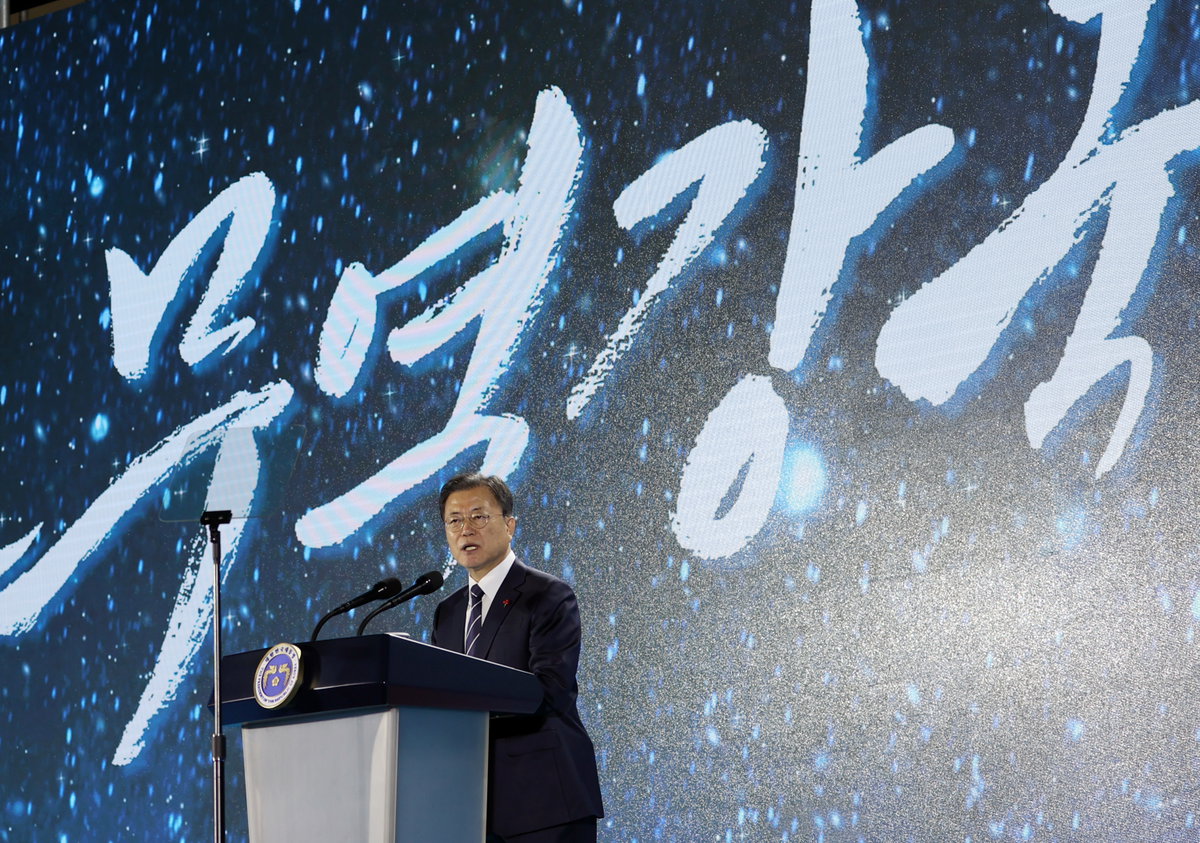 문재인