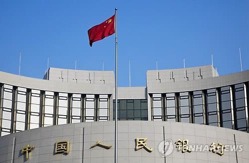 중국 인민은행 청사