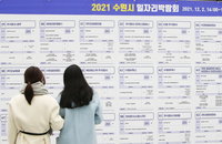 한국 평균임금 OECD 평균 90% 돌파…일본 제치고 격차 확대
