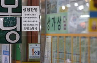 홍남기 "주택시장 안정…서울 일부 아파트값, 보합·하락"