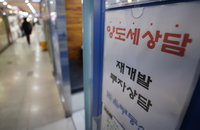 내년 공시가격 올해 집값 상승분보다 더 오른다