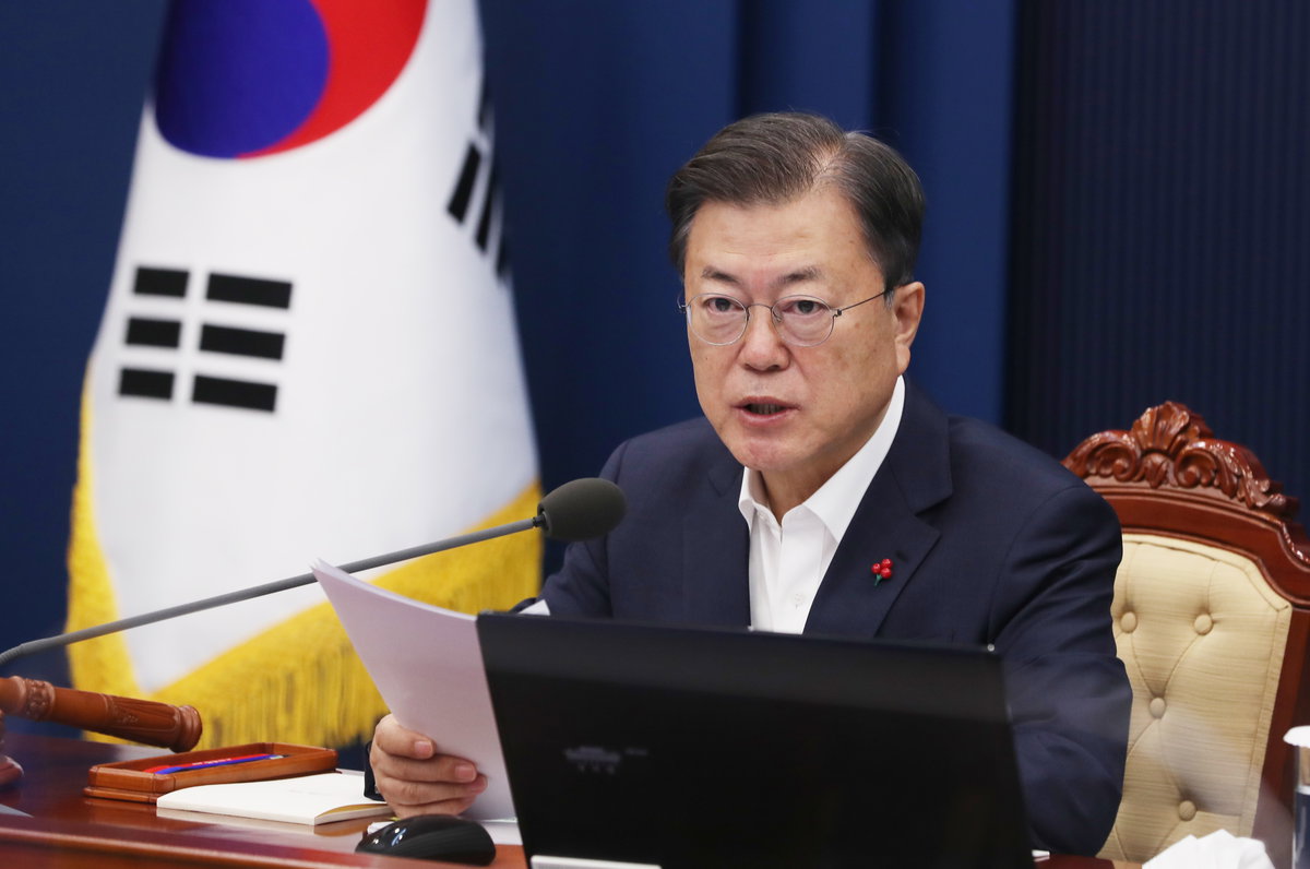 문재인