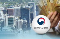 소상공인 등 납부유예 10월 세수 6.2조↓…국가채무 640조원