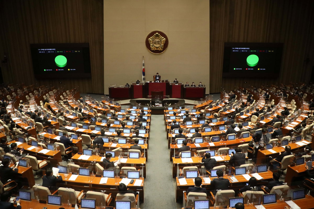 국회