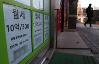 임대차 3법 이후 서울 아파트 임대 매물 16.2% 감소