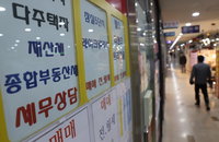 금리인상·대출규제에 수도권 주택매매심리 보합 전환