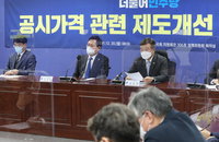 당정 "내년 보유세 올해 공시가 적용 유력 검토…재산세 동결"
