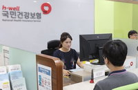 피부양자 문턱 높아진다…공적연금 2천만원 넘으면 탈락
