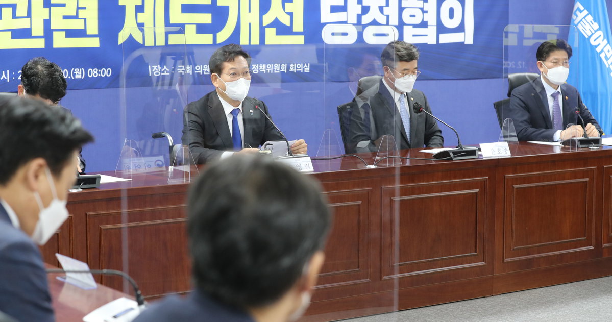 송영길 의원