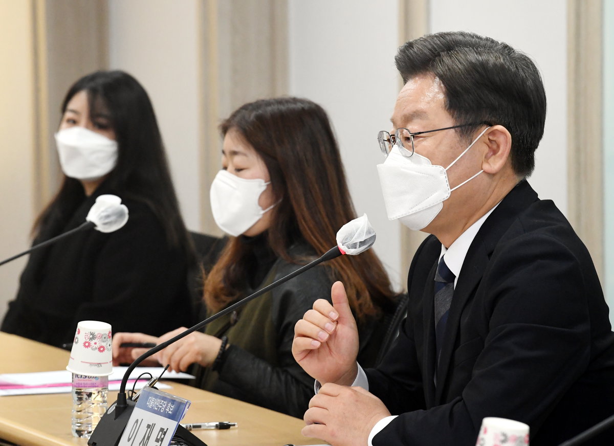 이재명 대선후보