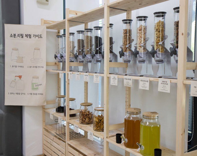 세제&middot;곡물 등 리필 판매