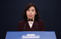 문대통령 "지난 시대 아픔 딛고 미래로…국민통합·포용“