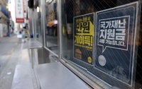 소상공인 가게서 카드 쓰면 추첨 10만원 지급
