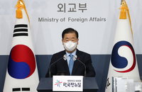 정의용 "베이징올림픽 계기 남북관계 개선 기대 어려워"