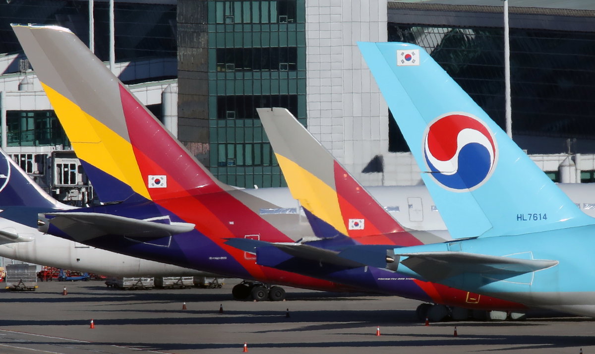 대한항공