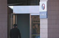 공수처 "尹 체포영장 집행 불가능 판단해 중지"