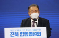 이상민 "공수처 통신조회는 명백한 위헌…철저히 진상규명"