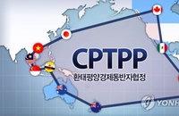 인구23억 경제블럭 RCEP 1월 1일 출범…한국 2월 1일 합류