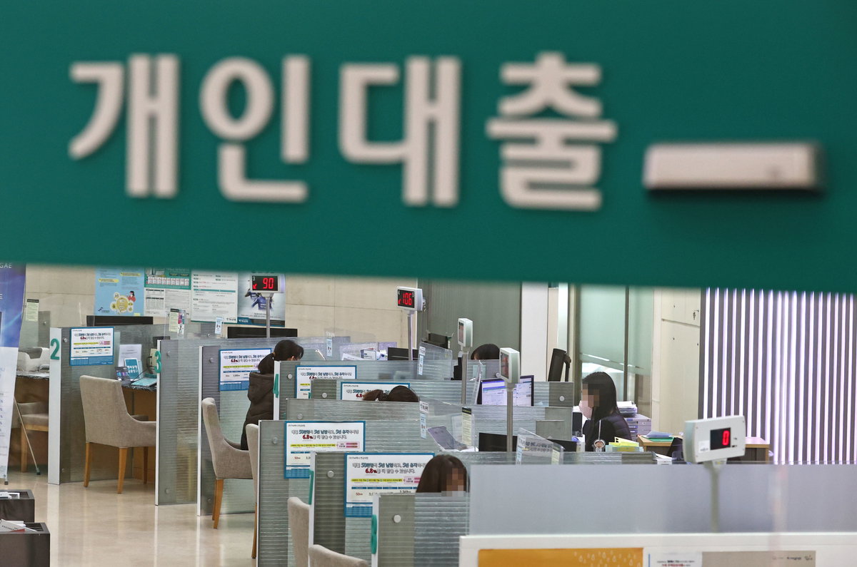 대출