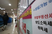 작년 11월 전국 주택 매매량 42.5% 감소…거래절벽 심화