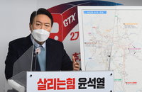 평택·팔당·여주까지 뚫는다…윤석열, GTX 공약 발표