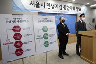 서울시, 소상공인 50만명에 현금 100만원씩 준다