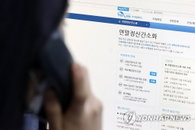 내 예상세액 얼마일까, 오늘부터 연말정산 미리보기
