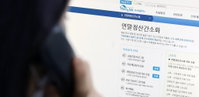 연말정산 일괄제공 서비스 신청 언제까지?