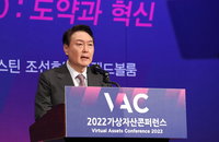 윤석열 "수사기관에 통신자료 제공 시 본인 알림 의무화"