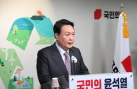 윤석열 "탈원전 백지화…원전 최강국 건설"