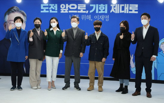이재명 더불어민주당 대선후보 청년 인재 영입 2022.01.22