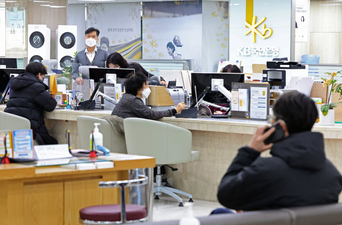 대출