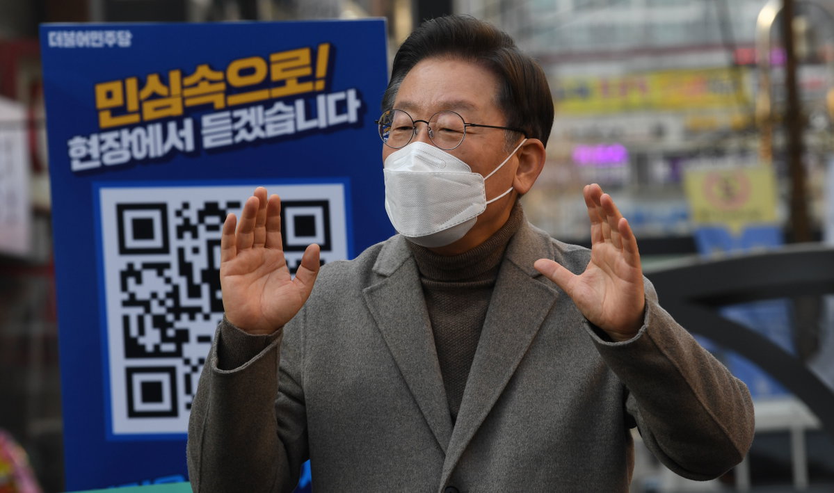 이재명 대선후보