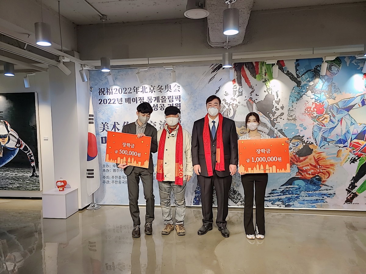 한중미술협회 중국대사관 2022.01.28