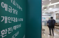 다른 은행 지점을 내 은행처럼 이용한다?