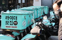 쿠팡이츠·배민1 요금제 개편에 할인중단…단건배달비 오르나