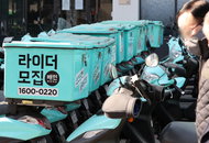쿠팡이츠·배민1 요금제 개편에 할인중단…단건배달비 오르나